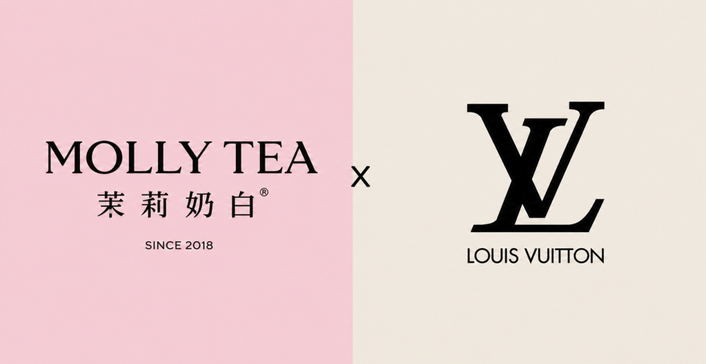 一个奶茶Logo赔了LV 1030万——每个做跨境的兄弟，都该看看这记警钟