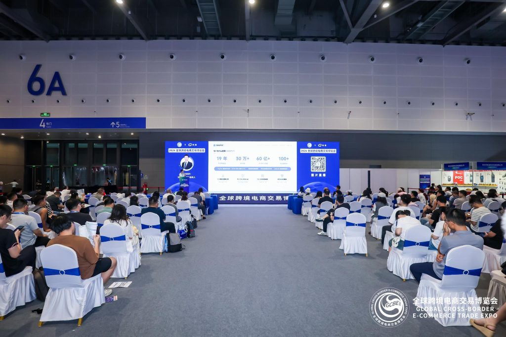 受邀登台杭州跨境电商博览会，满场爆座——我给几百位卖家，讲透了独立站赚钱的这5步