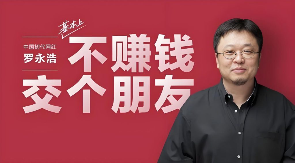 罗永浩说：合法复刻完全没有问题，97年女生紧跟商机，在跨境电商卖莆田鞋月入5万美金！