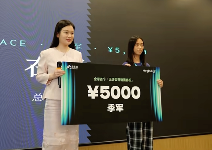 13岁上海女孩，不会编程，三四天用AI做出陪写作业神器，3天卖近90单赚1.8万元